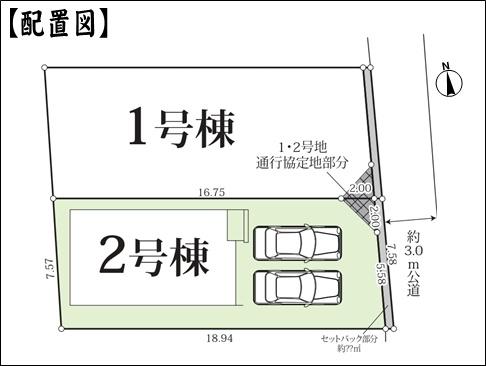 西春日井郡豊山町大字豊場字四ツ塚の新築一戸建(区画図)