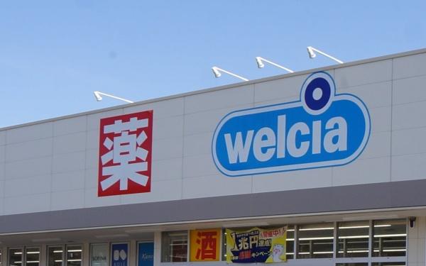 名古屋市守山区大字上志段味字東谷の土地(ウエルシア名古屋上志段味店)