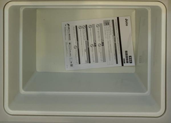 北名古屋市久地野北浦の新築一戸建(同仕様写真(内観))