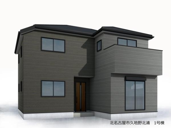 北名古屋市久地野北浦の新築一戸建