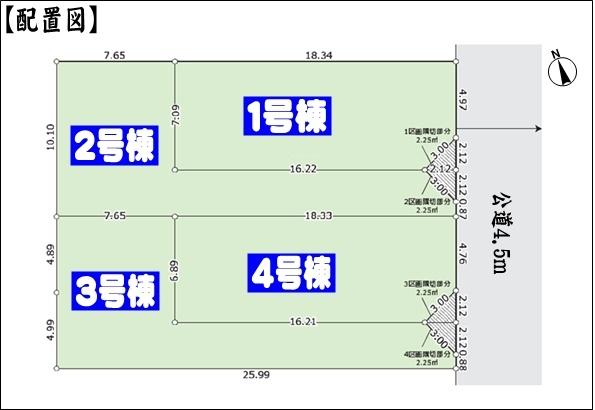 北名古屋市六ツ師宮西の新築一戸建