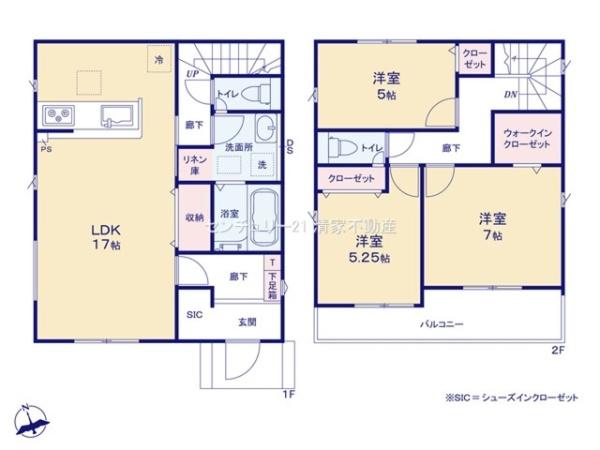 北名古屋市六ツ師宮西の新築一戸建