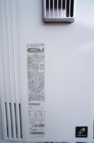 春日井市下条町２丁目の新築一戸建