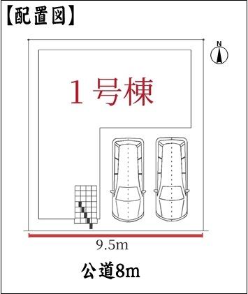 春日井市下条町２丁目の新築一戸建