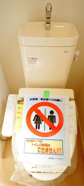 小牧市大字岩崎の新築一戸建