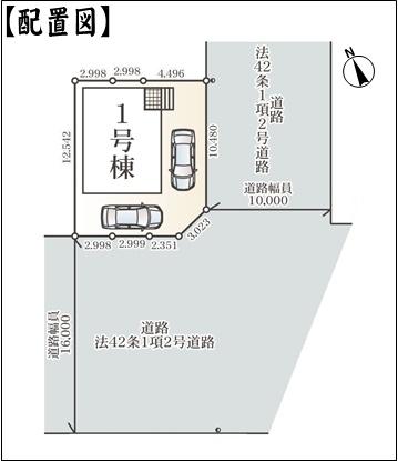 小牧市大字岩崎の新築一戸建