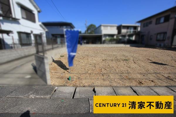春日井市東野町2丁目の売土地