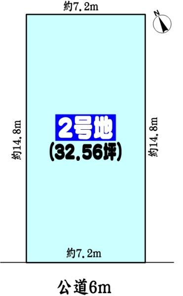 春日井市東野町２丁目の土地