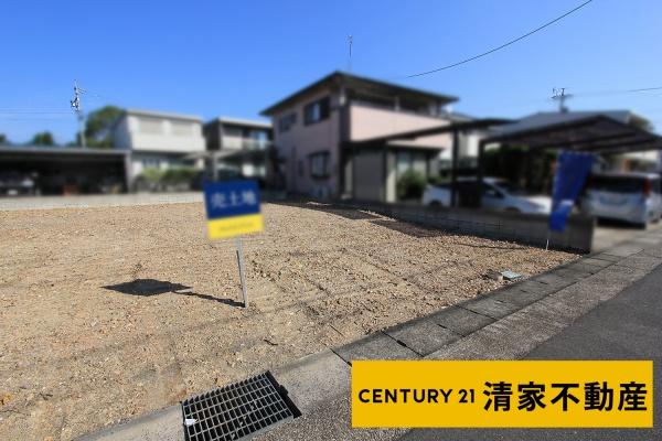 春日井市東野町２丁目の土地