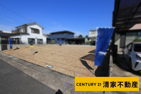 春日井市東野町２丁目の土地