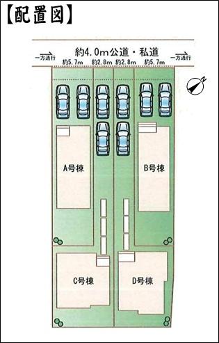 春日井市八事町１丁目の新築一戸建