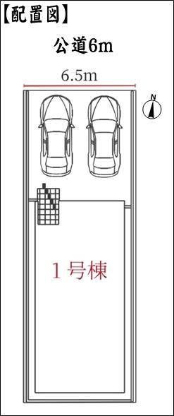 春日井市牛山町の新築一戸建