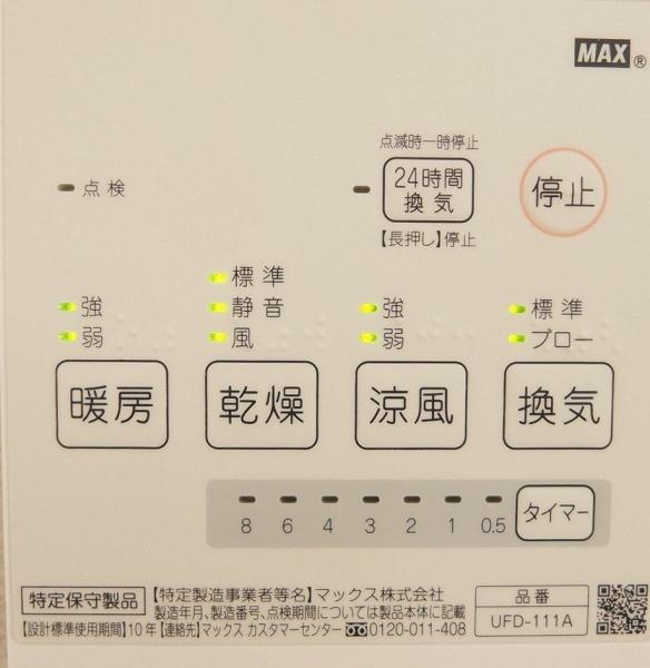 春日井市上条町３丁目の新築一戸建