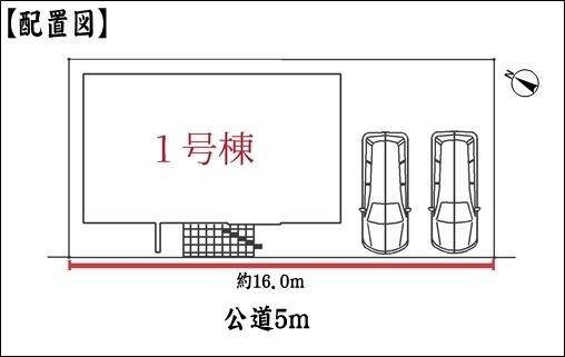 春日井市上条町３丁目の新築一戸建
