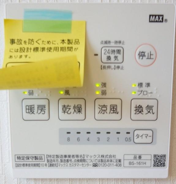 小牧市小木西３丁目の新築一戸建
