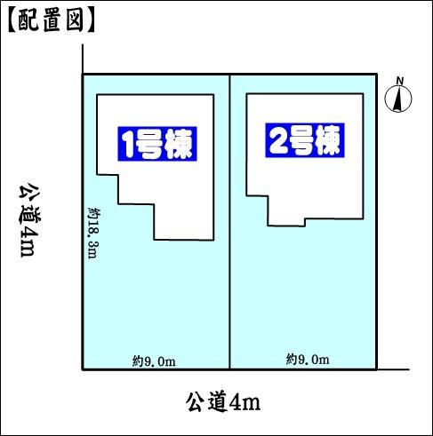 春日井市上条町７丁目の新築一戸建