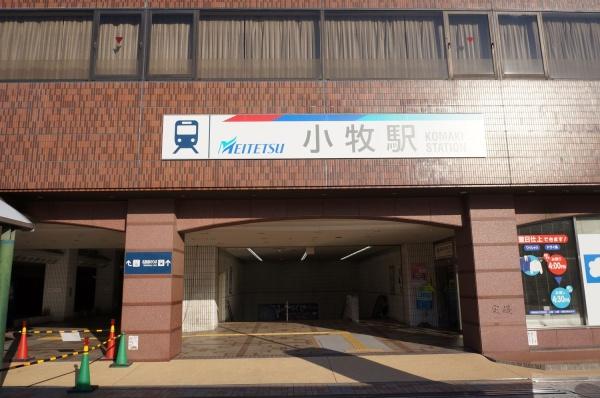 小牧市小牧１丁目の新築一戸建(名鉄小牧線小牧駅)