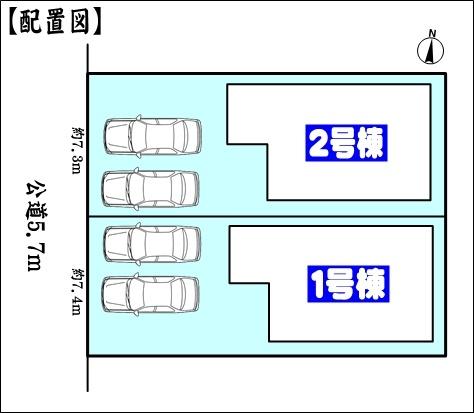 小牧市小牧１丁目の新築一戸建