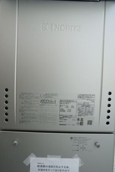 北名古屋市熊之庄城ノ屋敷の新築一戸建