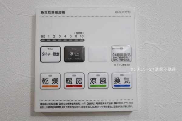アルピナ春日井
