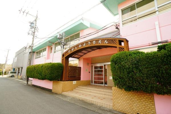 ライオンズガーデン春日井東野町(ひがしの幼稚園)