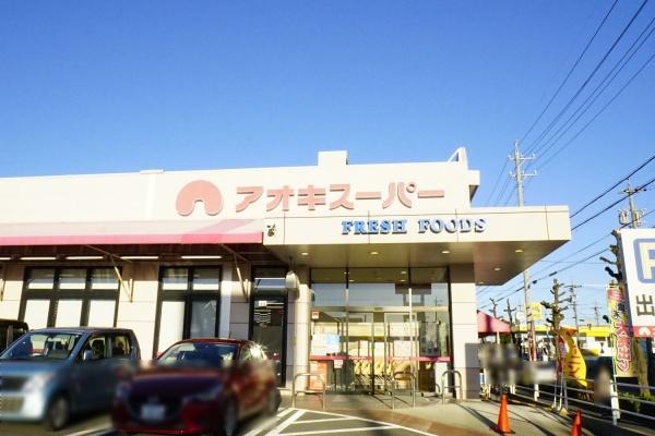 春日井市瑞穂通２丁目の土地(アオキスーパー朝宮店)