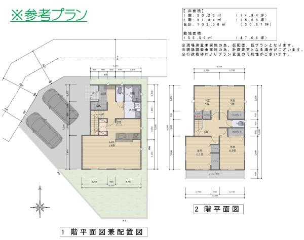 春日井市瑞穂通２丁目の売土地