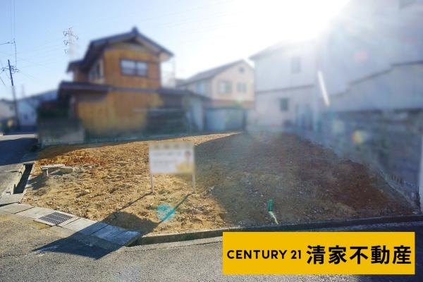 春日井市瑞穂通２丁目の土地
