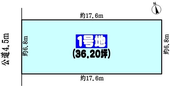 北名古屋市鹿田天田の売土地