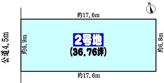 北名古屋市鹿田天田の売土地