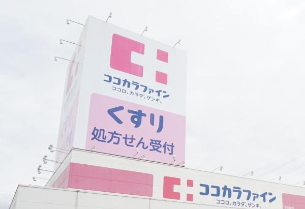 西春日井郡豊山町大字豊場字殿釜の新築一戸建(ココカラファインエアポートウォーク名古屋店)