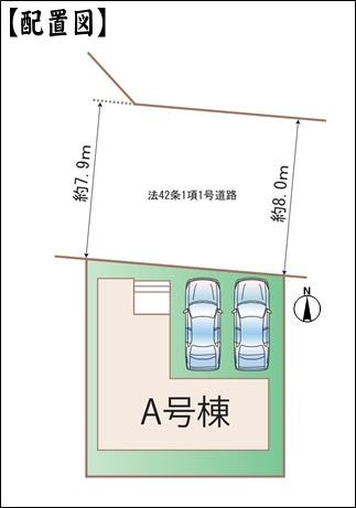北名古屋市片場八瀬の木の新築一戸建