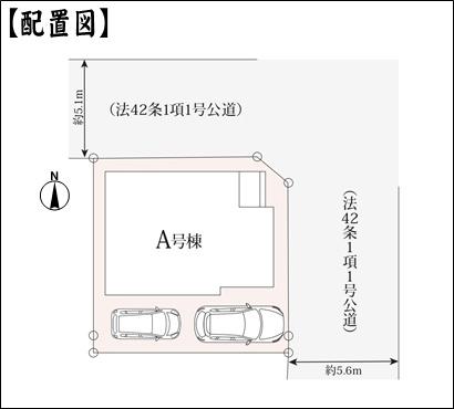 北名古屋市久地野河原の新築一戸建