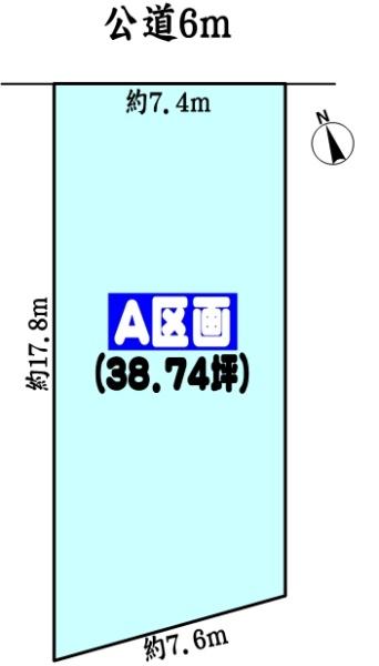 春日井市東野町西3丁目の売土地