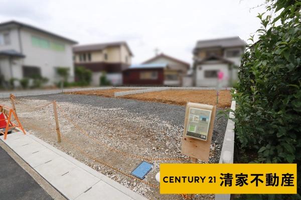 春日井市東野町西３丁目の土地