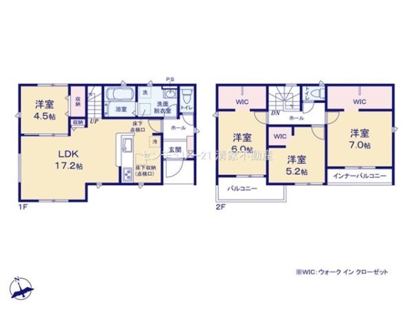 小牧市久保一色南１丁目の新築一戸建