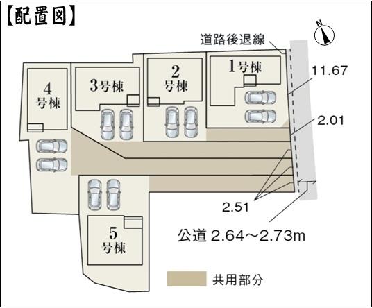 小牧市久保一色南１丁目の新築一戸建