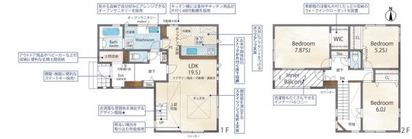 春日井市西高山町２丁目の新築一戸建