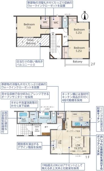 春日井市西高山町２丁目の新築一戸建
