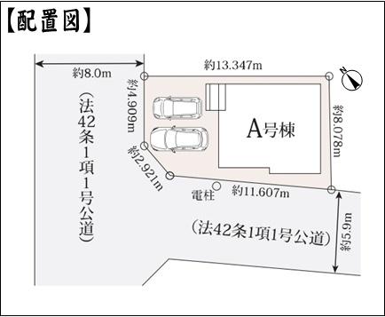 春日井市瑞穂通７丁目の新築一戸建