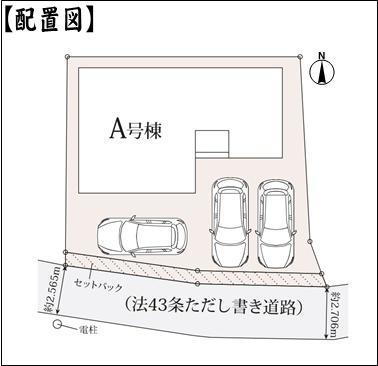 春日井市町屋町の新築一戸建