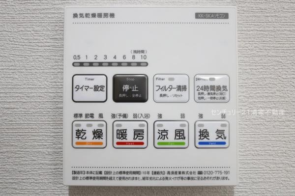 シャトー浅山