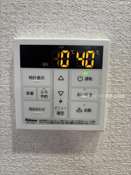 ライオンズマンション春日井