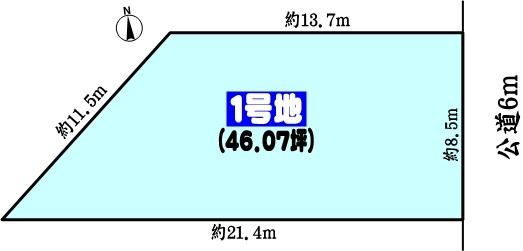 春日井市関田町２丁目の売土地
