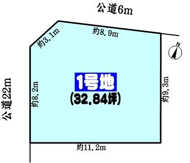 春日井市中央通２丁目の土地