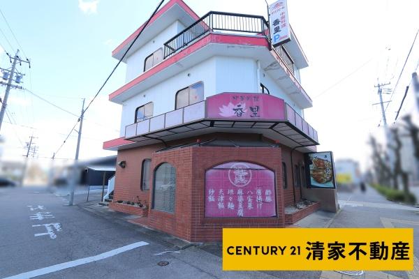 春日井市中央通２丁目の土地