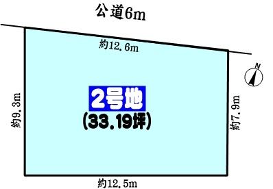 春日井市中央通２丁目の売土地