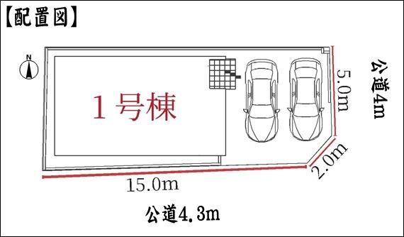 北名古屋市鹿田南蒲屋敷の新築一戸建