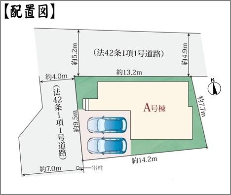 小牧市大字本庄の新築一戸建