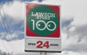 春日井市中新町１丁目の土地(ローソンストア１００中新町店)